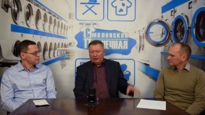 Смоленская прачечная, выпуск №4
