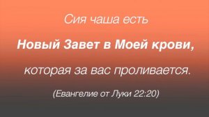 Нужно ли нам заключать с Богом завет? Ответ Виктору Томеву!