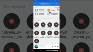 Как поставить свою музыку в игре зил 130 через ес проводник 😨