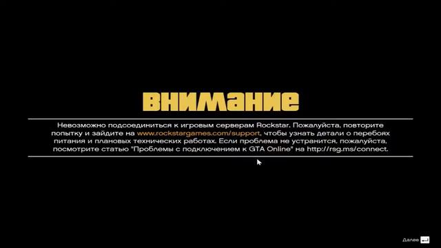 GTA V online, купил гараж, привёз сырье в мото клуб смотреть онлайн