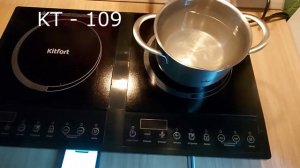 Настольные плиты Kitfotr KT - 122,  KT - 109