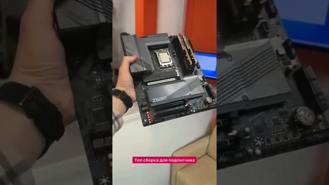 Сборка ПК на i9 12900K