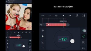 ТУТОРИАЛ на ПЕРЕХОДЫ в алайт моушен // alight motion
