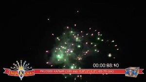 Батарея салютов Калым (100/0,8;1;1,2)  РКU3500