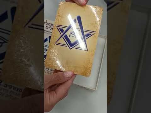 טארוט הקבלה האמיתיים