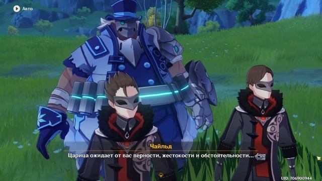 Чайлд (Тарталья) позорится | Неловкие моменты | Genshin Impact 1.6 | Acer Nitro 5 AN515-54-58LL смотреть онлайн