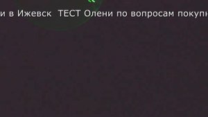 Лазерный фонарь. Зеленый лазер. Олень. Нет в продаже. Не производится.