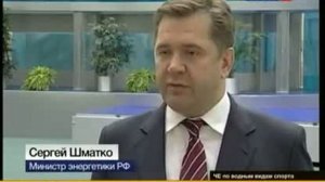 Энергетическая система России готовится к зиме