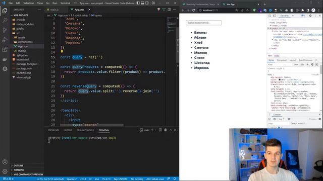 Полный курс Vue 3 | #4 Поиск товаров во Vue, V-model, Computed