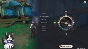 Импровизированная Поэма о Рассвете | Геншин Импакт 4.2 Фонтейн