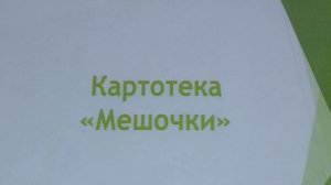 Использование кинезиологических упражнений в логопедической работе