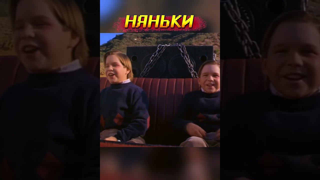 Ну что, погнали? #shorts смотреть онлайн