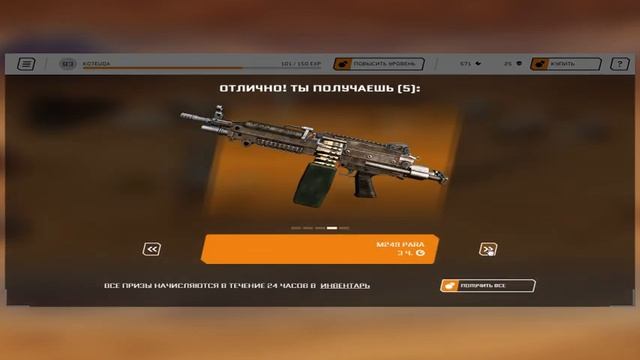ARMAGEDON DLC Warface Top. 25 кейсов ! Нож-Бабочка "Фобос" Топ! Донат! смотреть онлайн