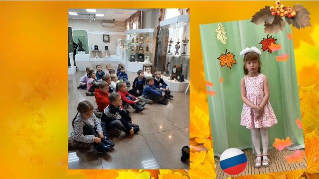 "Подготовительная группа. За год до школы. Осень 2022" Ангарск МБДОУ 32