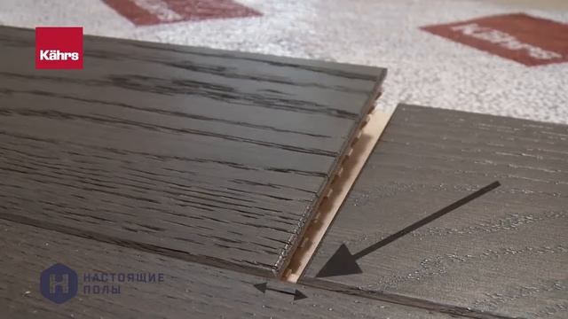 Инструкция по укладке паркетной доски Kahrs с замком Woodloc 5S смотреть онлайн