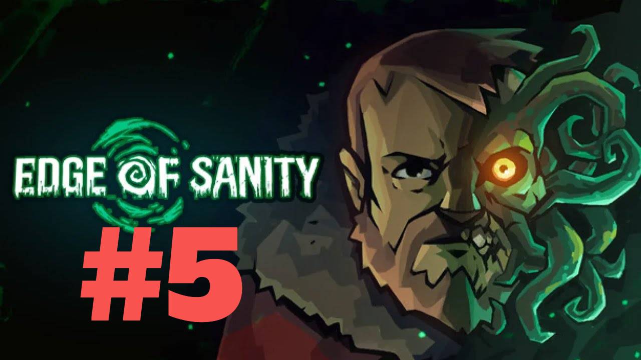 Edge of Sanity | Первый Взгляд | Прохождение Без Комментариев | Часть 5 | Сложность Железная Воля