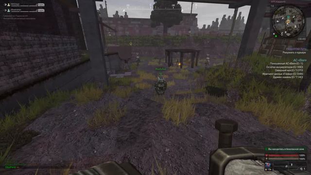 Два идиота и фарм АС "ВАЛ"-а | STALCRAFT 2022 смотреть онлайн