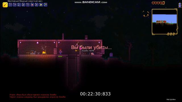 terraria на максималках  1# смотреть онлайн