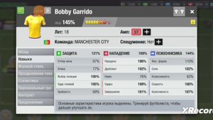 Купил st, что с этого получилось. Топ Элевен 2024