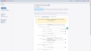 Виджет «Робокасса»