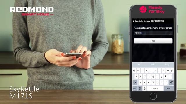 Чайник электрический Redmond RK-M171S смотреть онлайн