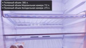 Холодильник Samsung RB38T676FWW (RB38T676FEL, RB38T676FSA)