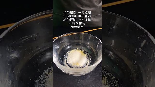 香菇酿肉，一口一个，特别好吃