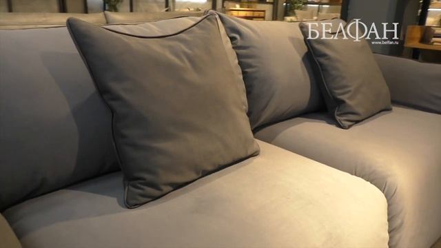 Диван Ferre отличается отрицанием условностей смотреть онлайн