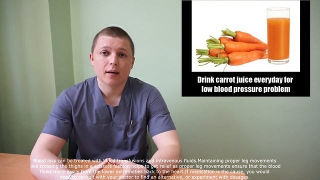 Низкое давление ЛЕЧЕНИЕ | ГИПОТЕНЗИЯ | Low Blood Pressure смотреть онлайн