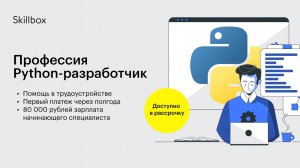 Пишем интерфейс мессенджера на Python Урок 3