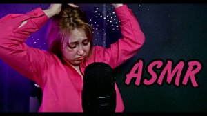 АСМР СТРИМЕРША ЗАБЫЛА ВЫКЛЮЧИТЬ СТРИМ ! | ASMR STREAMER FORGOT TO TURN OFF STREAM