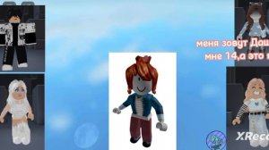 Роблокс история? || СЕРИАЛ ||Часть 1