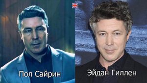 Quantum Break — Актёры оригинальной и русской озвучки