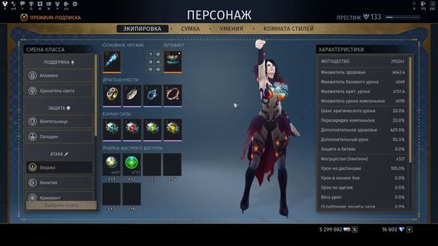 много чего надо делать смотреть онлайн