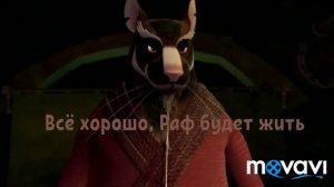 TMNT 2012[Грустная история черепашек ниндзя] (2 часть)