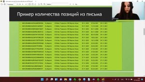 Автоматический контроль выбытия SGTIN