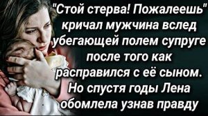 Долгая дорога к счастью