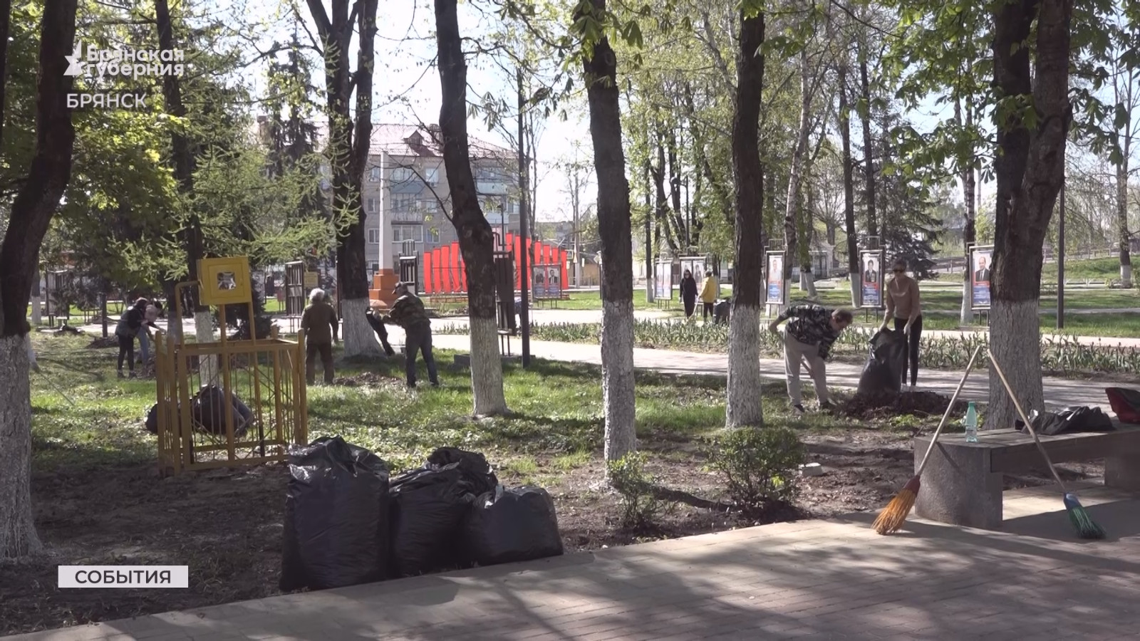 В Брянске на общероссийский субботник вышли около 6 тысяч человек