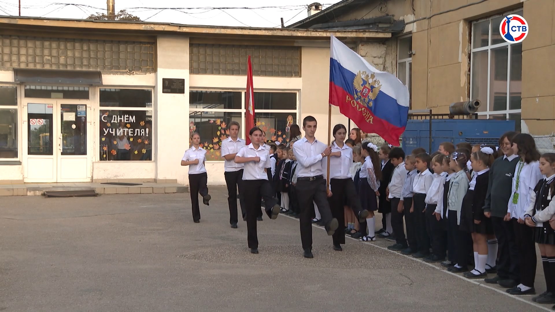 Зал народный севастополь