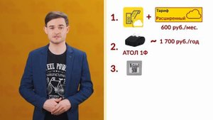 Облачная касса - Выгодно или нет?