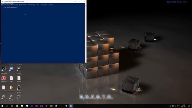 Магазин Windows 10 не работает. Еще 4 решения. смотреть онлайн