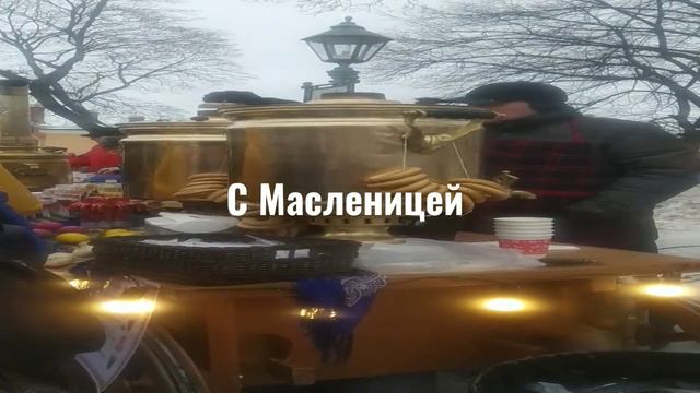 #санктпетербург #масленица #масленичнаянеделя #угощение