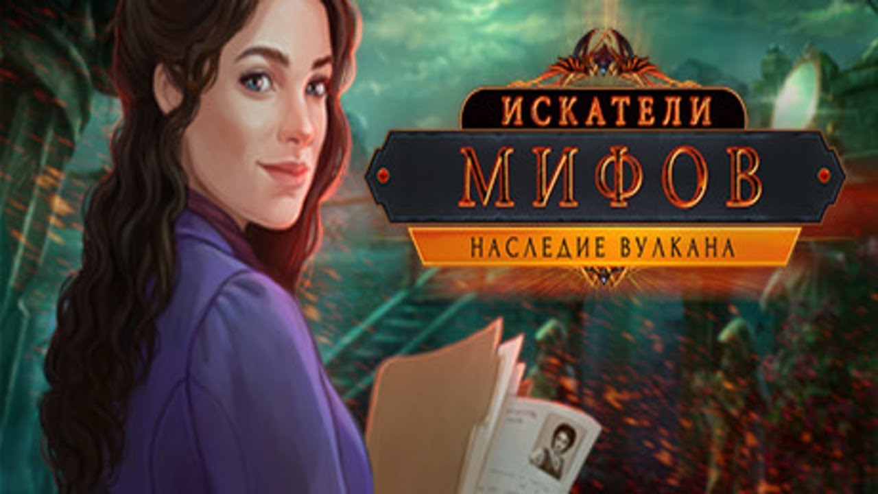 Искатели Мифов: Наследие Вулкана | Геймплей | Xbox Series S