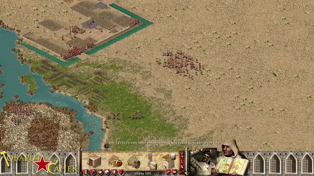 08. Пески времени - Путь Крестоносца - Stronghold Crusader смотреть онлайн