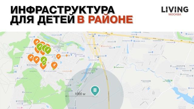 ЖК «Южная Битца»: отзыв Тайного покупателя. Новостройки Москвы