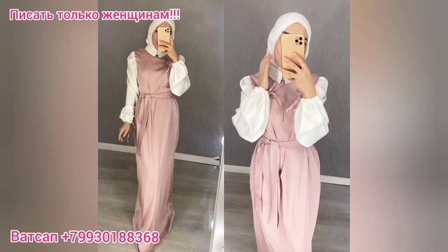 Мусульманские Наряды, Новинки, Платья, Двойки, Сарафан по Доступным Ценам смотреть онлайн