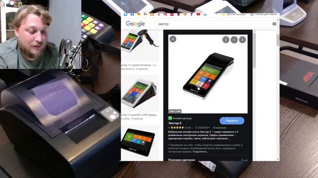 Как выбрать кассу для кофейни | Вебинар Славы Егорова