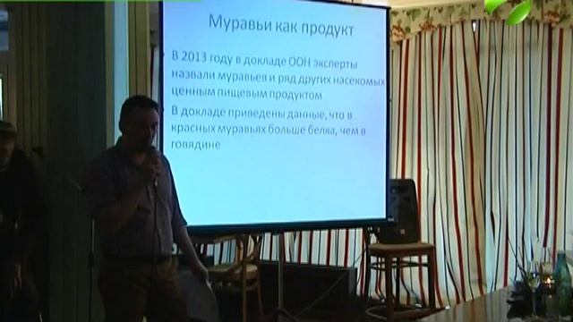 В Екатеринбурге провели гастрономическую экскурсию в Арктику