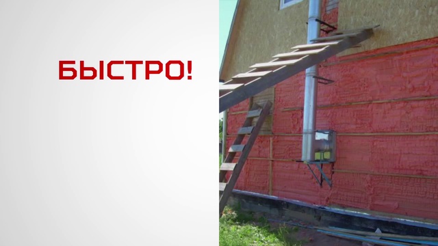 Утеплитель  SIPUR®
