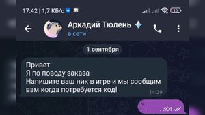 покупаем БП в геншине через tulen store